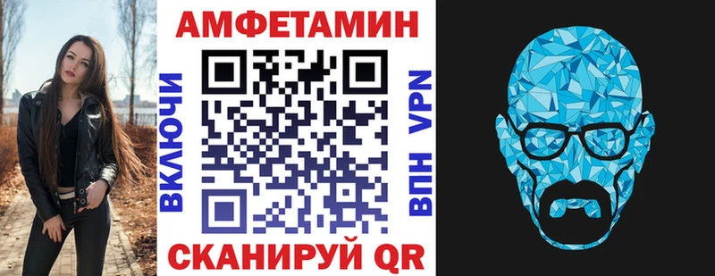 Купить где  Салаир  АМФ VHQ 