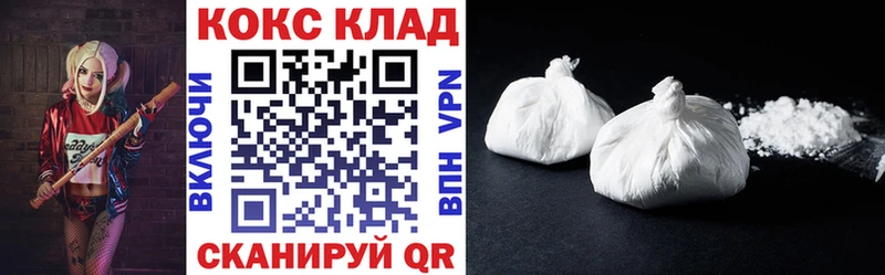 Кокаин Fish Scale  Купить закладки  Салаир 