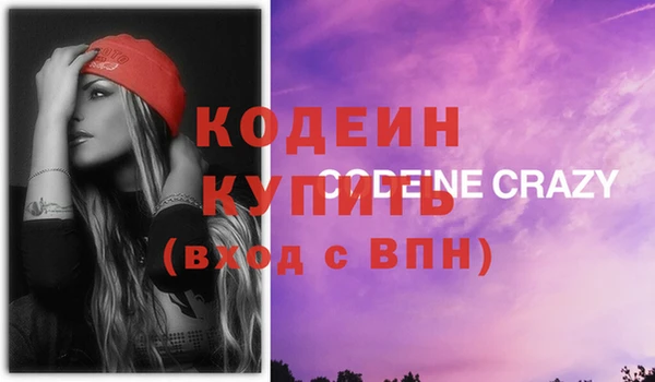 альфа пвп VHQ Киренск