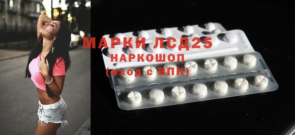 COCAINE Карпинск