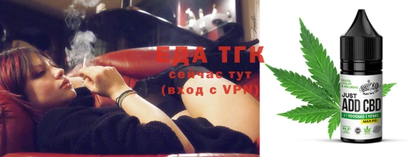 COCAINE Карпинск