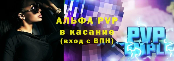 COCAINE Карпинск