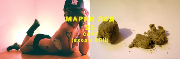 COCAINE Карпинск