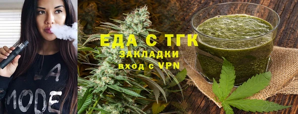 COCAINE Карпинск