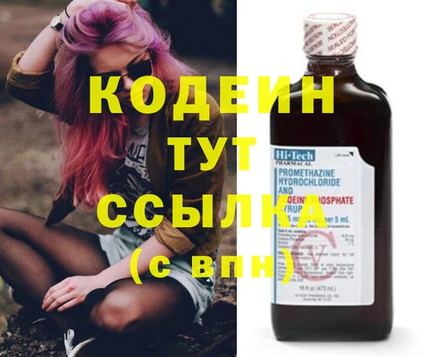 COCAINE Карпинск