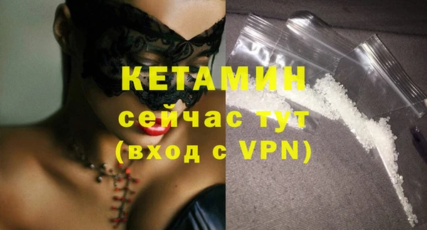 COCAINE Карпинск