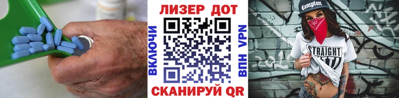 Купить  Салаир  LSD-25 экстази кислота 
