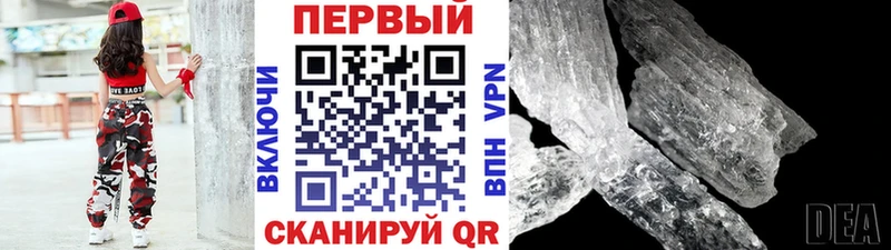 Купить где  Салаир  МЕТАМФЕТАМИН мет 