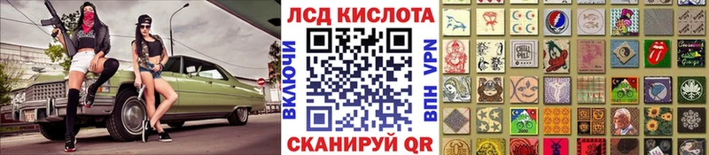 Купить где  Салаир  Наркотические марки 1500мкг 