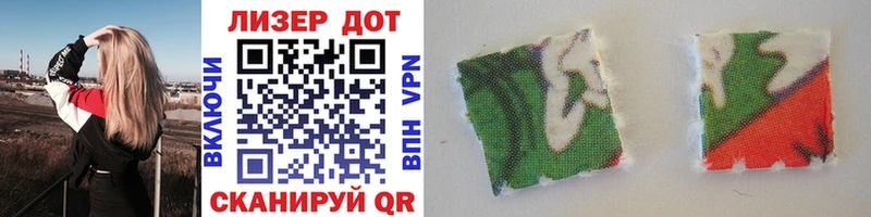 Марки N-bome 1,8мг Салаир